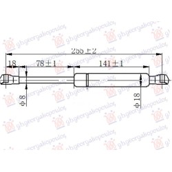 Piston me gaz për derën e bagazhit CABRIO (255L-350N) për AUDI A3 08-12 - OEM: 8P7827552C Piston me gaz për derën e bagazhit CABRIO (255L-350N) për AUDI A3 08-12 - OEM: 8P7827552C