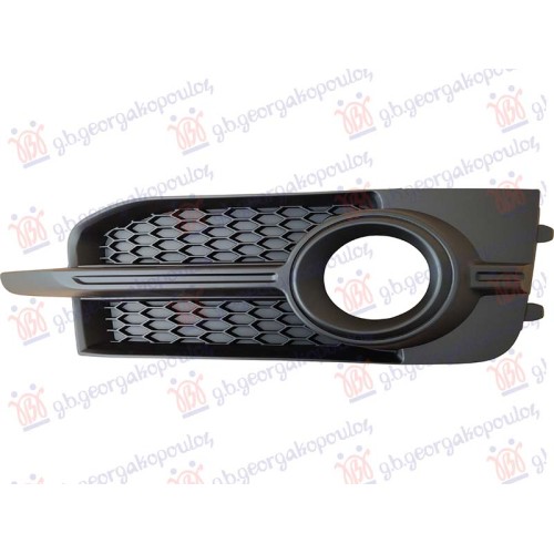 Parakolp i përparëm grilë anësore (me vrima për dritë mjegulle) (S-LINE) për AUDI A1 10-14 - OEM: 8X0807682B01C Parakolp i përparëm grilë anësore (me vrima për dritë mjegulle) (S-LINE) për AUDI A1 10-14 - OEM: 8X0807682B01C