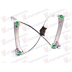 Regullator elektrik i xhamit të përparëm (pa motorr) Coupe për AUDI A5 16-19 - OEM: 8W6837461D Regullator elektrik i xhamit të përparëm (pa motorr) Coupe për AUDI A5 16-19 - OEM: 8W6837461D