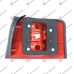 Dritë stop (karavan) 02- për AUDI A6 97-04 - OEM: 4B9945095F