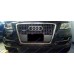 Grilë në parakolpin e përparmë (me hapje për drita të mjegullës) (pamja s-line) për AUDI Q5 08-12 - OEM: 8R0807681F01