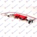 Dritë për mjegull e pasme/Dritëreversi (E) për AUDI Q5 08-12 - OEM: 8R0945096