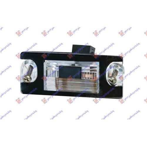 Dritë për targa (E) për AUDI A3 96-03 - OEM: 8D9943021