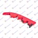 Dritë e mjegullës e pasme MARELLI për AUDI Q7 06-09 - OEM: 4L0945095