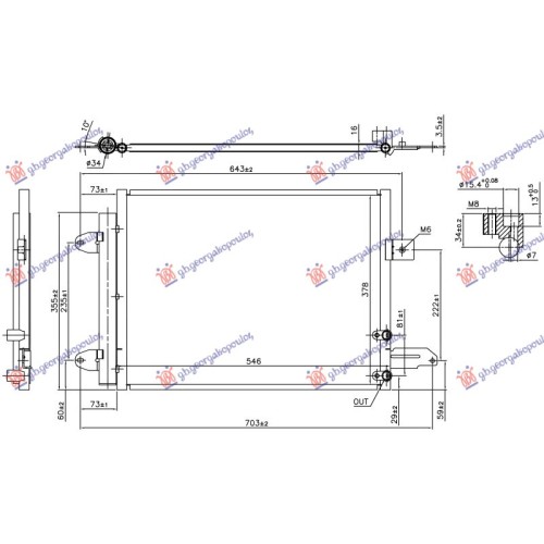 Radiator i kondicionerit 2.5 benzinë (RS) (marsh manual/automatik) (546x378x16) për AUDI A3 08-12 - OEM: 8J0820411A
