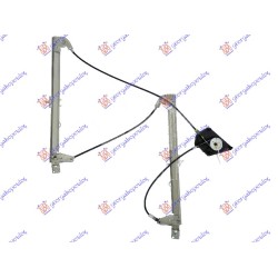 Ngritës/rregullator për dritaren e përparme elektrik (sportback/sedan) (pa motor) (А cilësi) për AUDI A3 3D/SPORTBACK 12-16 - OEM: 8V4837462