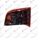 Dritë stop e brendshme (karavan) (VALEO) për AUDI A6 04-08 - OEM: 4F9945093 Dritë stop e brendshme (karavan) (VALEO) për AUDI A6 04-08 - OEM: 4F9945093