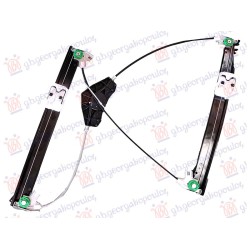 Ngritës/rregullator për dritaren e përparme elektrik (pa motor) për AUDI A4 18-19 - OEM: 8W0837461 Ngritës/rregullator për dritaren e përparme elektrik (pa motor) për AUDI A4 18-19 - OEM: 8W0837461